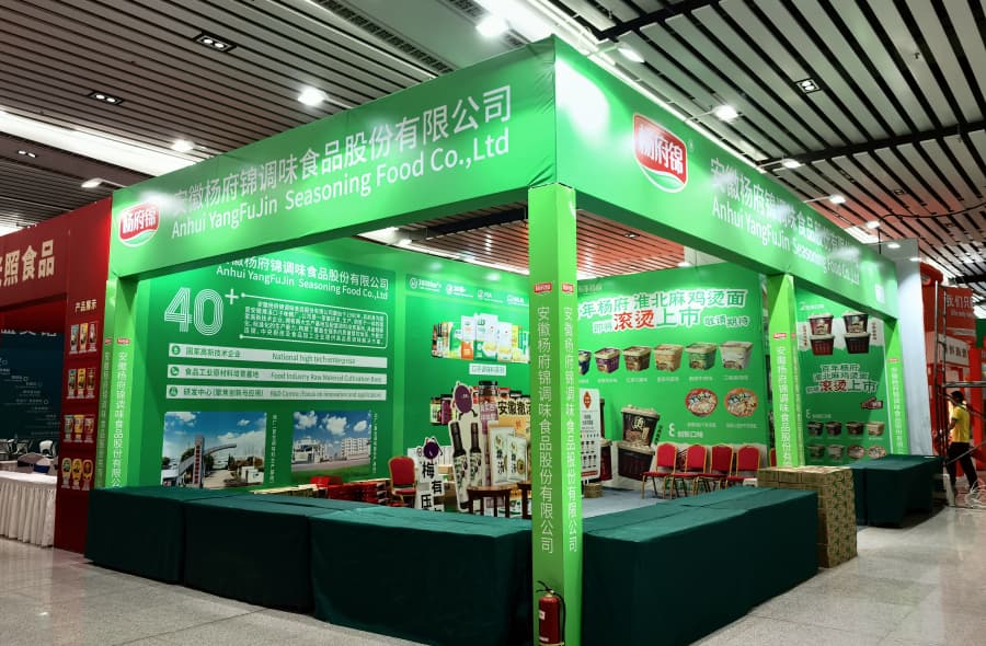 Sorotan Ekspo Makanan: Anhui Yangfujin Memperkenalkan Produk Baharu, Vinaigrette Plum Menjadi Pusat Pertunjukan di Acara Rasa