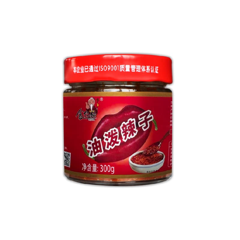 Spicy Chili Oil (You Po La Zi)
